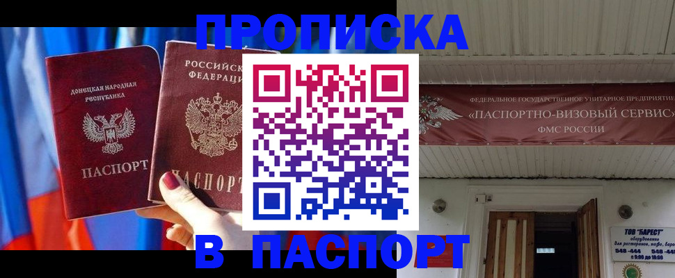 регистрация для школы в Тихорецке